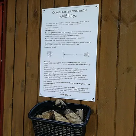 Отель Vanessa Силтакюла