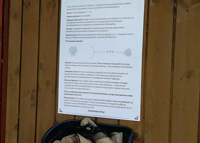 Szálloda Vanessa Siltakylä